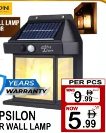 Epsilon Solar Wall Lamp EPSL244
