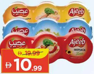 Ajeeb تونة سكيب جاك/يلوفين بزيت Sf بالفلفل الحار