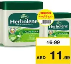 Dabur فازلين جل دابر هيربولين