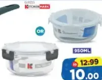Kitchenmark وعاء زجاجي دائري