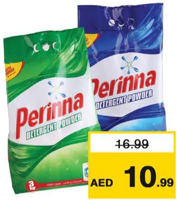 Perinna مسحوق غسيل مشكل