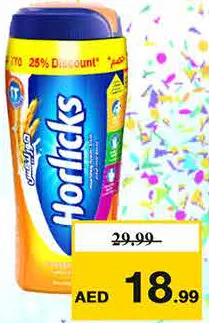 Horlicks شراب شعير هورليكس الأصلي