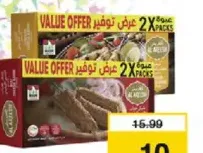 Al Areesh شيش كباب دجاج/لحم بقري العريش