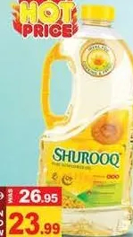 Shurooq زيت دوار الشمس صن فلو