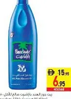 Parachute Edible Oil