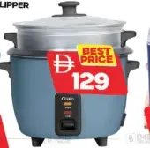 Clikon طباخ الأرز