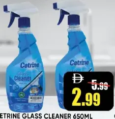 Cetrine منظف زجاج لويال