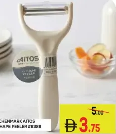 Kitchenmark Aitos مقشرة على شكل Y رقم #8328