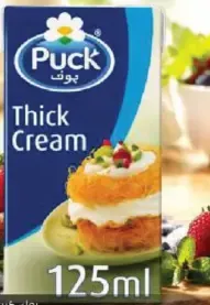 Puck Thick Cream