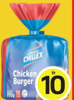 Chillex Chicken Burger