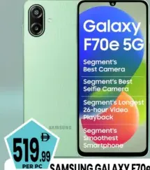 Samsung GALAXY F70E 4 GB/128 GB