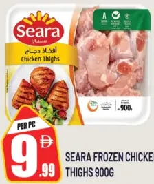 Seara Frozen Chicken Thighs