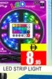 Led Strip Light