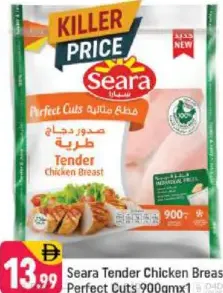 Seara Chicken Tender Breast Perfect Cuts