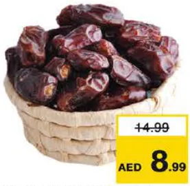 تمر خضري جامبو