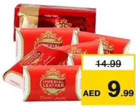 Imperial Leather صابون ميديميكس كلاسيك