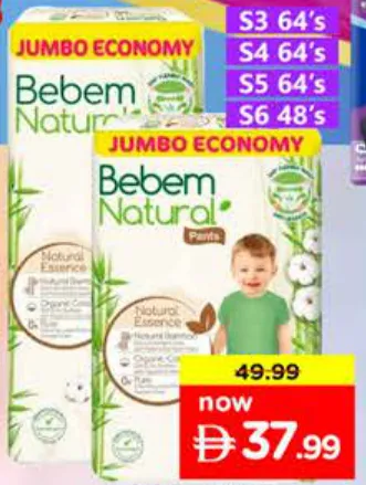 Bebem Natural سراويل عبوة جامبو متنوعة