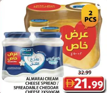 Almarai Cream Cheese Spread / Spreadable Cheddar