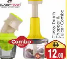 Classy Touch Chopper Juicer Combo