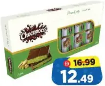 Chocopoco شوكولاتة بالفستق والكنافة