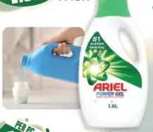 Ariel منظف بينجو السائل