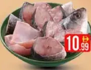 Pangush Fish