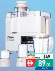 Clikon خلاط عصير كليكون ٤ في ١