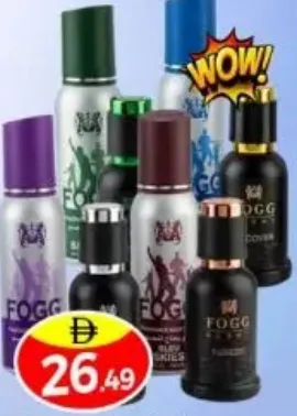 Fogg طقم عطر هدية