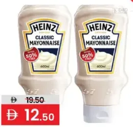 Heinz Mayonnaise Classic