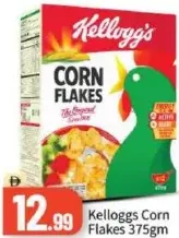 Kellogg'S كورن فليكس