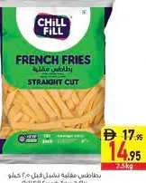 Chill Fill French Fries