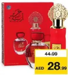 Arabiyat عطر عربيات