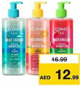 Cosmo جل الاستحمام بيسو منوع