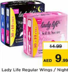 Lady Life فوط صحية