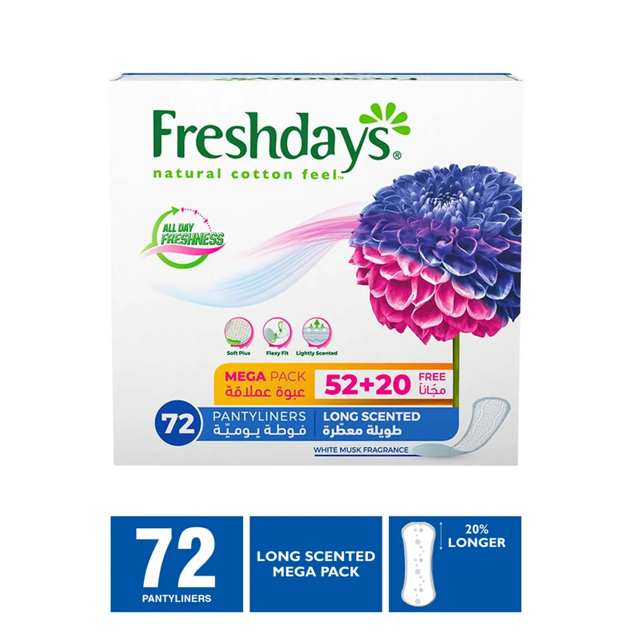 فوط يومية طويلة Sanita Freshdays Daily Comfort عدد 52 pcs + 20pcs