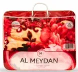 Al Meydan بطانية