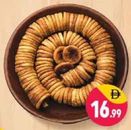 Dry Fig Super Jumbo