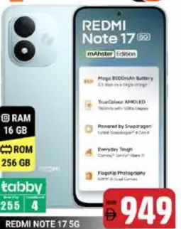 Redmi Note 17 16 GB/256 GB
