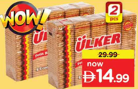 Ülker Ulker Petiti Buere Biscuit