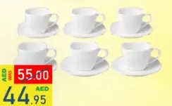 Homeway طقم فنجان وصحن