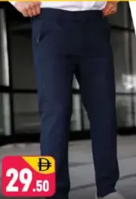 Smart Fit بنطلون لايكرا