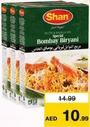 Shan بهارات برياني بومباي / برياني