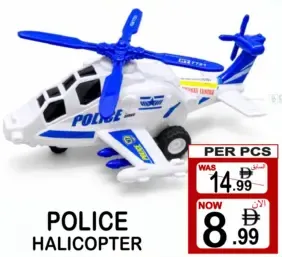 Police Halicopter