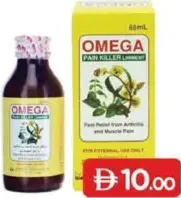 Omega Pain Killer Balm