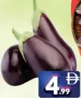 Big Baigan