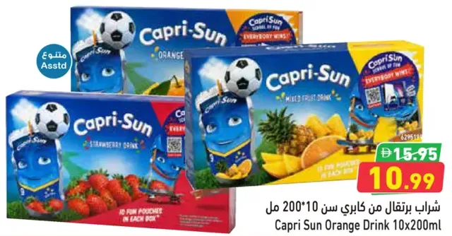 Capri Sun Orange Drink Assorted