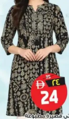 Ladies Short Kurthi Print Assorted