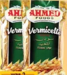Ahmed Foods شعيرية ناشونال