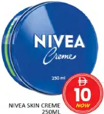 Nivea كريم البشرة