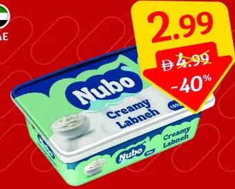 Nubo لبنة تركية كاملة الدسم نوبو